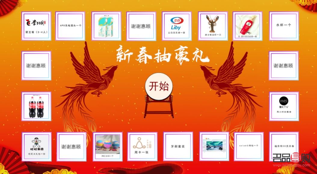 过年卖什么礼物比较好(过年卖什么礼物比较好卖)