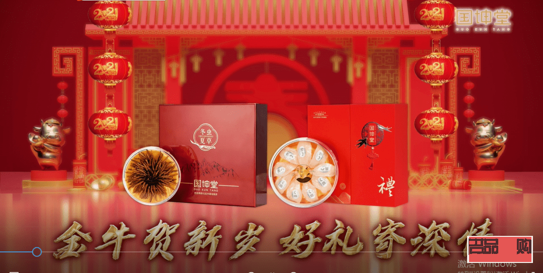 过年卖什么礼物比较好(过年卖什么礼物比较好卖)