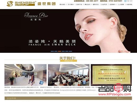 盛世堂美容探究：专业与口碑共铸美丽殿堂