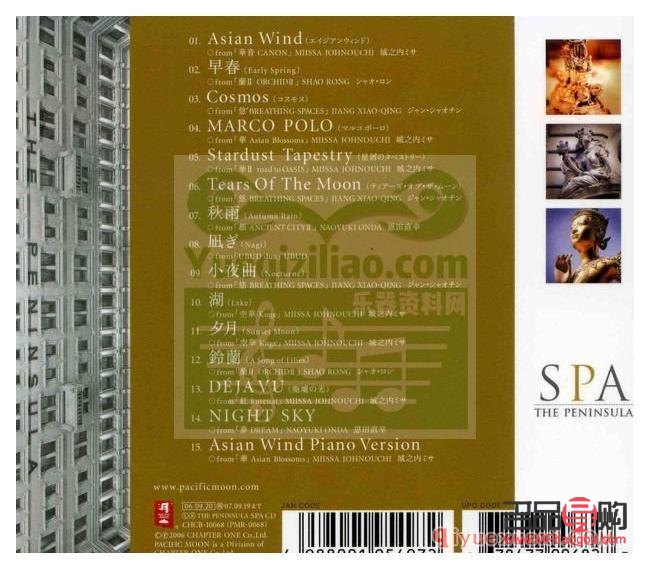 <h3>身体护理之歌：呵护身心的旋律</h3>