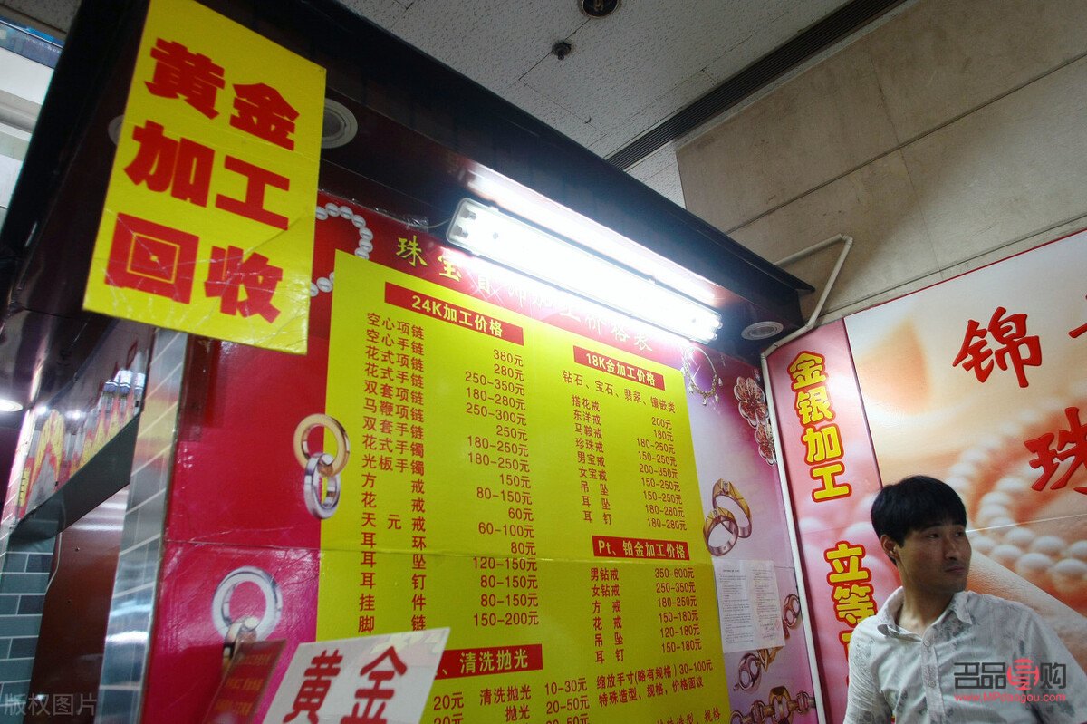 黄金可以回收吗(在中国黄金买的黄金可以回收吗)
