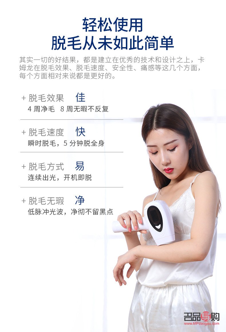 冰点脱毛身体护理多久(冰点脱毛身体护理多久一次)