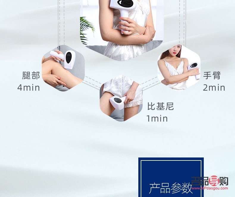 冰点脱毛身体护理多久(冰点脱毛身体护理多久一次)