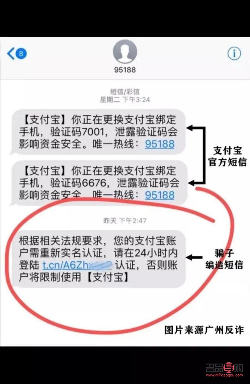 <h3>揭露支付宝黄金投资骗局</h3>