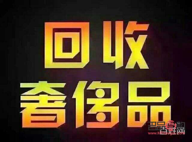 24小时上门回收黄金(24小时上门回收黄金可信么)