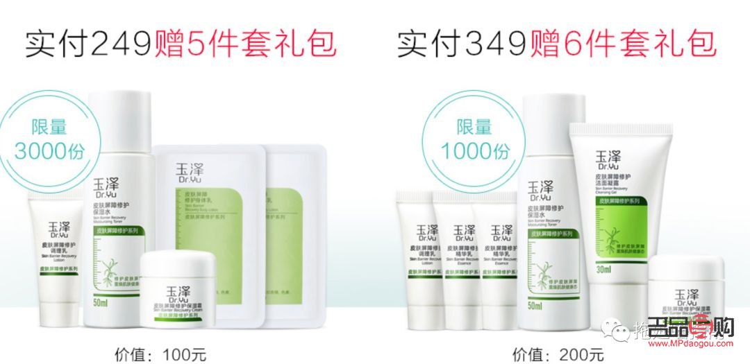 柔雅身体护理怎么样(柔雅身体护理怎么样好用吗)