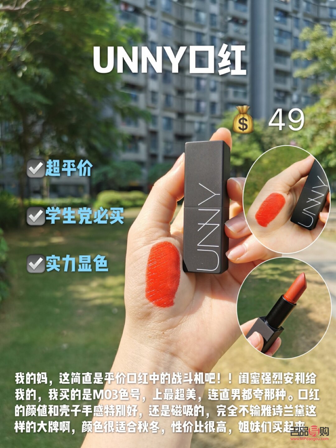 <h3>彩妆销售入门指南：从零开始学习卖彩妆的技巧与策略</h3>