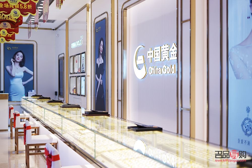 <h3>中国黄金十金店官网</h3>——打造您的专属黄金世界
