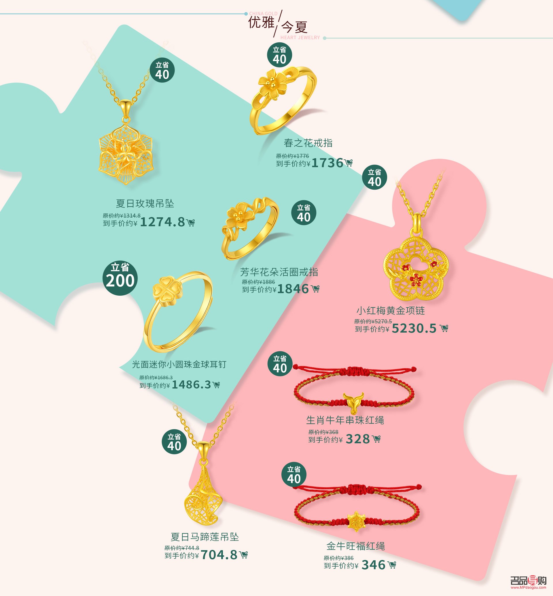 中国黄金十金店官网——打造您的专属黄金世界