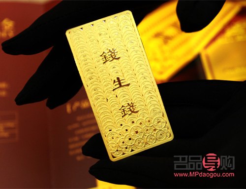中国黄金投资金条今日回购价(中国黄金投资金条今日回购价格表)