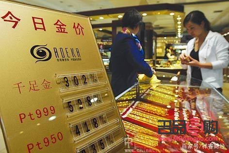 金店买的第二天可以退吗(金店买的第二天可以退吗现在)