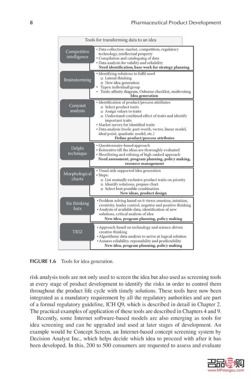 美容产品制作专家指南