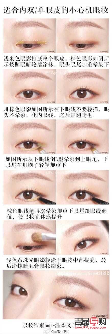 <h3>天生一只双眼皮一只单眼皮，如何优雅应对？</h3>