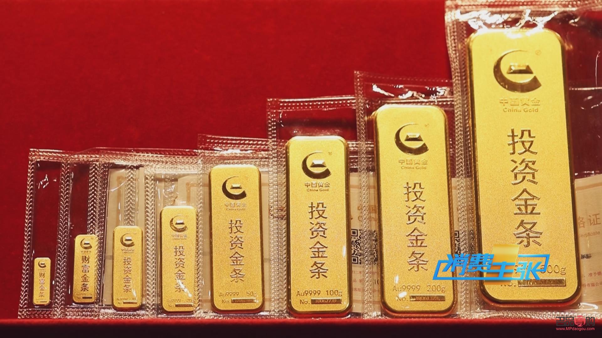 怎么买投资金条(怎么买投资金条最划算)