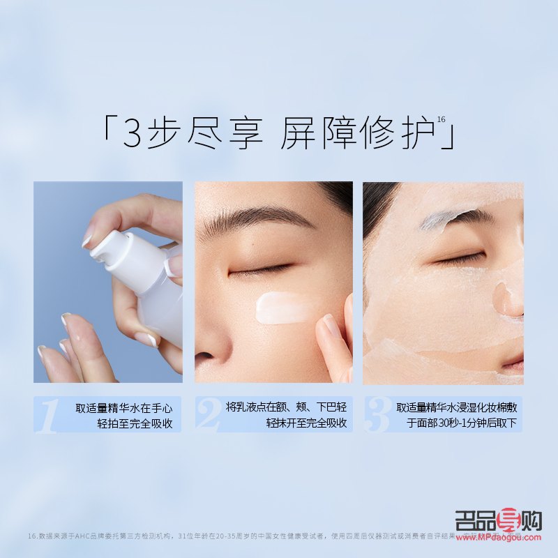 <h3>彩妆修复行业的创新之路</h3>