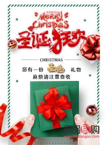 谁给一个礼物(谁给一个礼物英语)