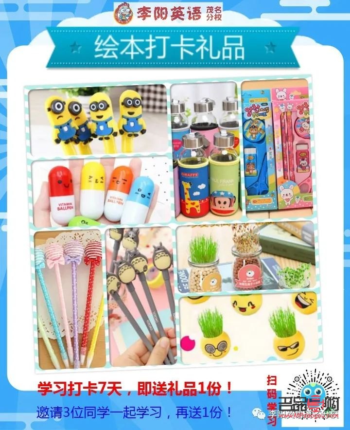 谁给一个礼物(谁给一个礼物英语)