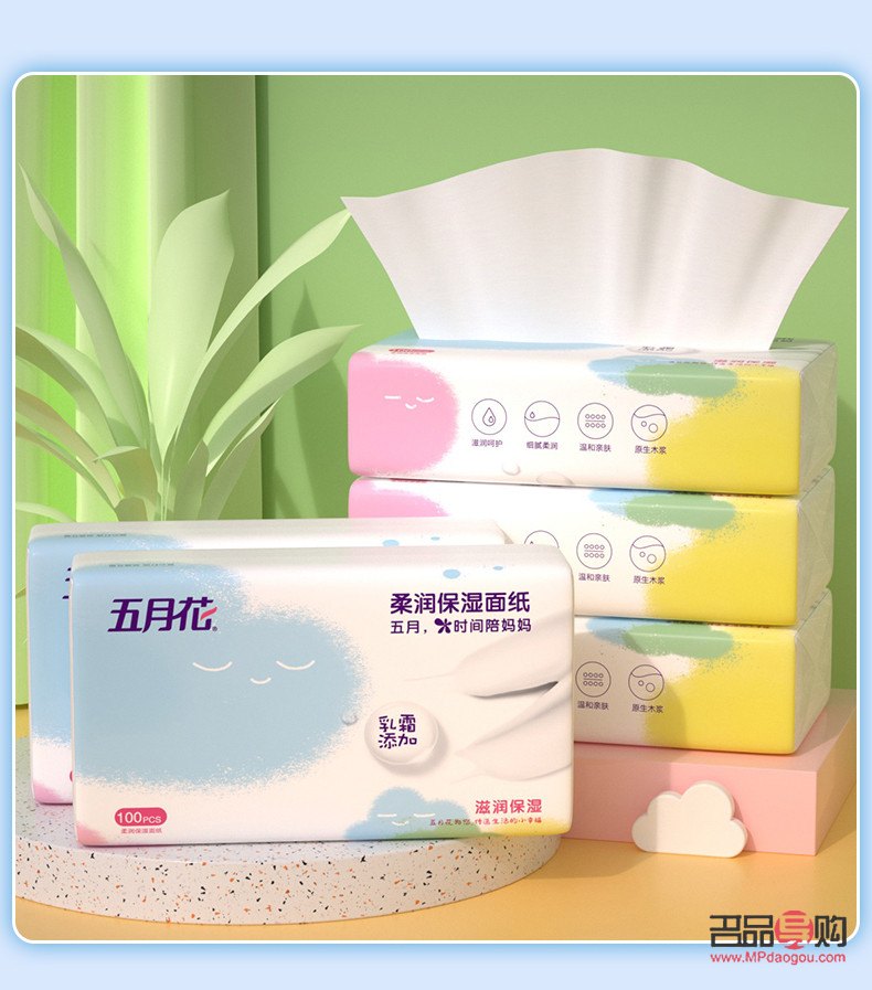 美容纸巾是什么(美容纸巾是什么垃圾)