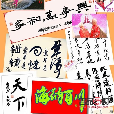 如何恰当地书写感谢老师礼物的文字