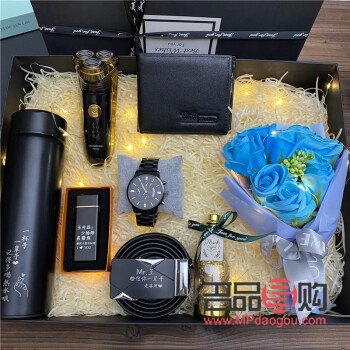 男生应该有哪些礼物呢(男生应该有哪些礼物呢英语)