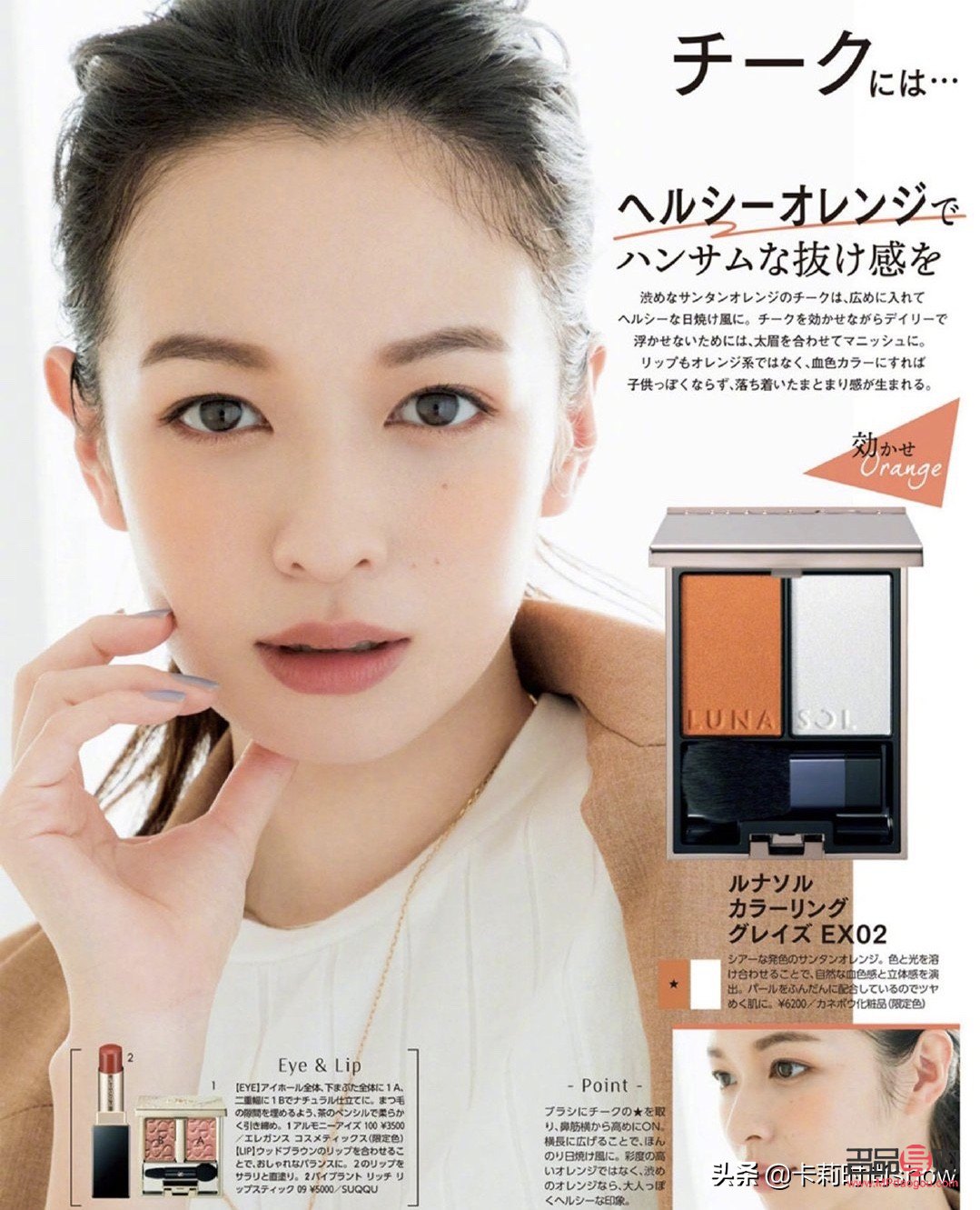 <h1>化妆彩妆选择指南：打造完美妆容的秘诀</h1>