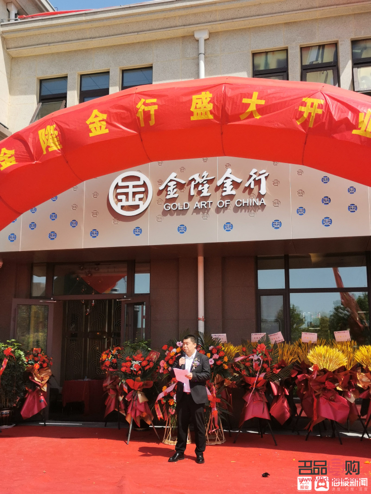 齐鲁金店搬到哪里去了(齐鲁金店搬到哪里去了呢)