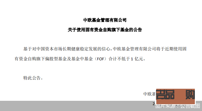 中金银海投资消息(中金银海投资消息新闻)