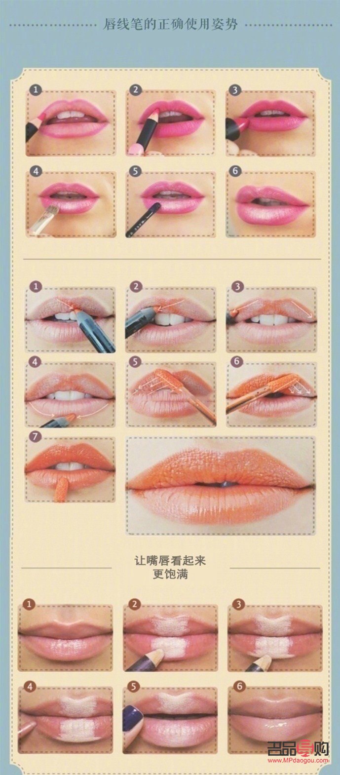 <h3>彩妆化妆技巧大揭秘</h3>