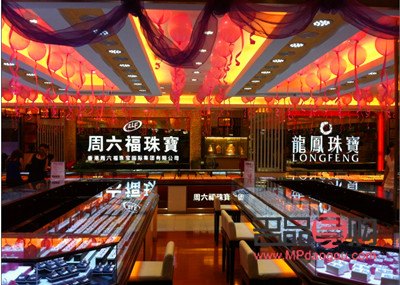 大钟寺太阳金店黄金多少钱一克(大钟寺太阳金店营业时间)
