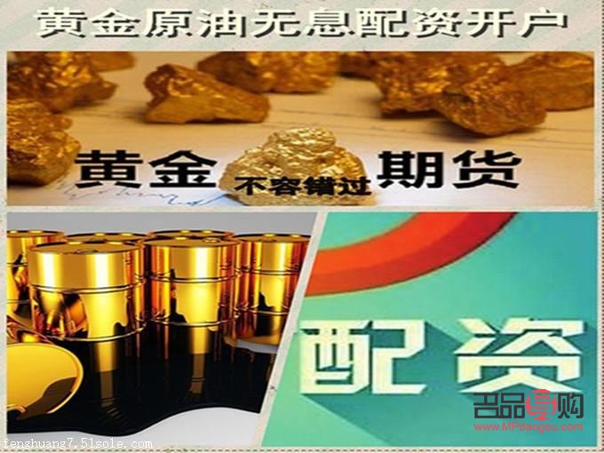<h3>正规黄金期货交易平台app：选择、使用与风险防范全攻略</h3>