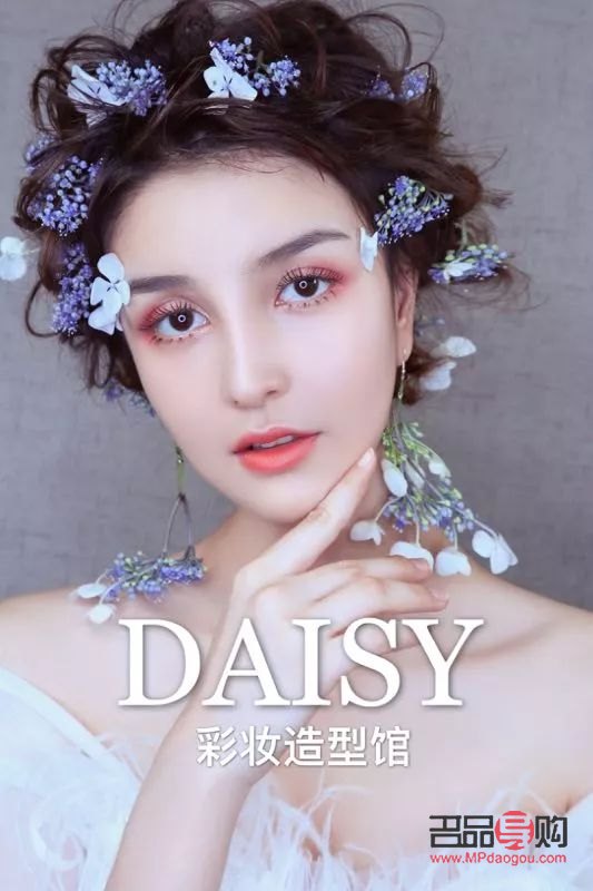 彩妆造型怎么化(彩妆造型怎么化妆)