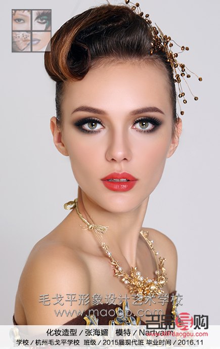 彩妆造型怎么化(彩妆造型怎么化妆)