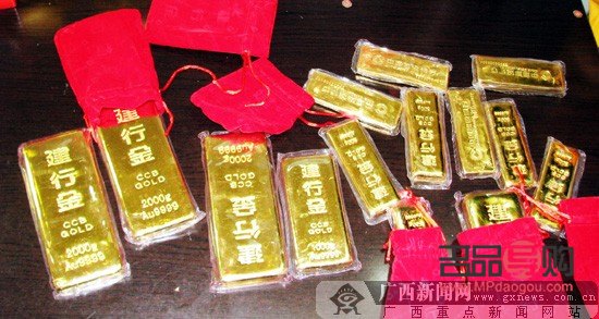 什么叫投资金条(什么叫投资金条现金)