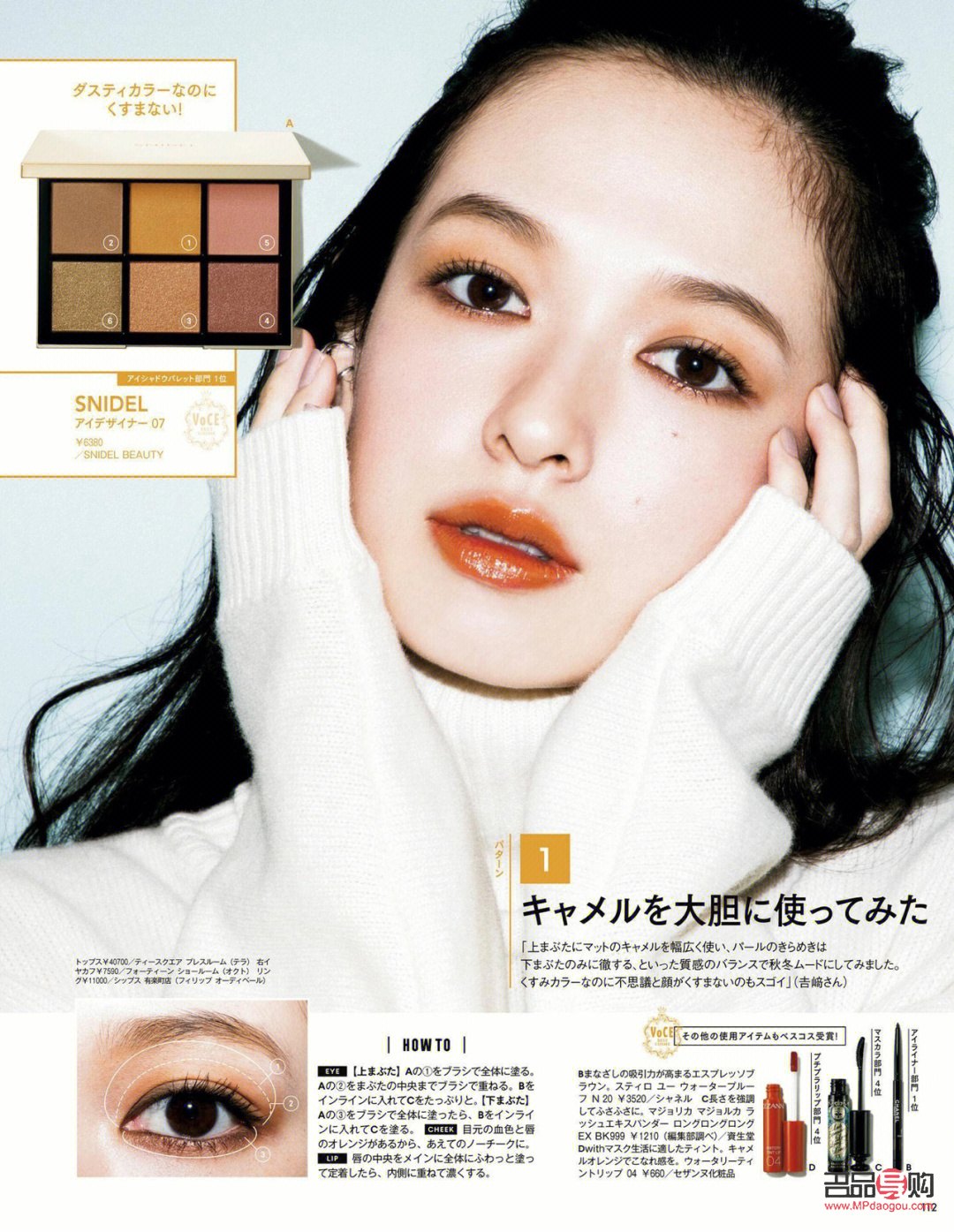 日本彩妆怎么买的(日本彩妆怎么买的啊)