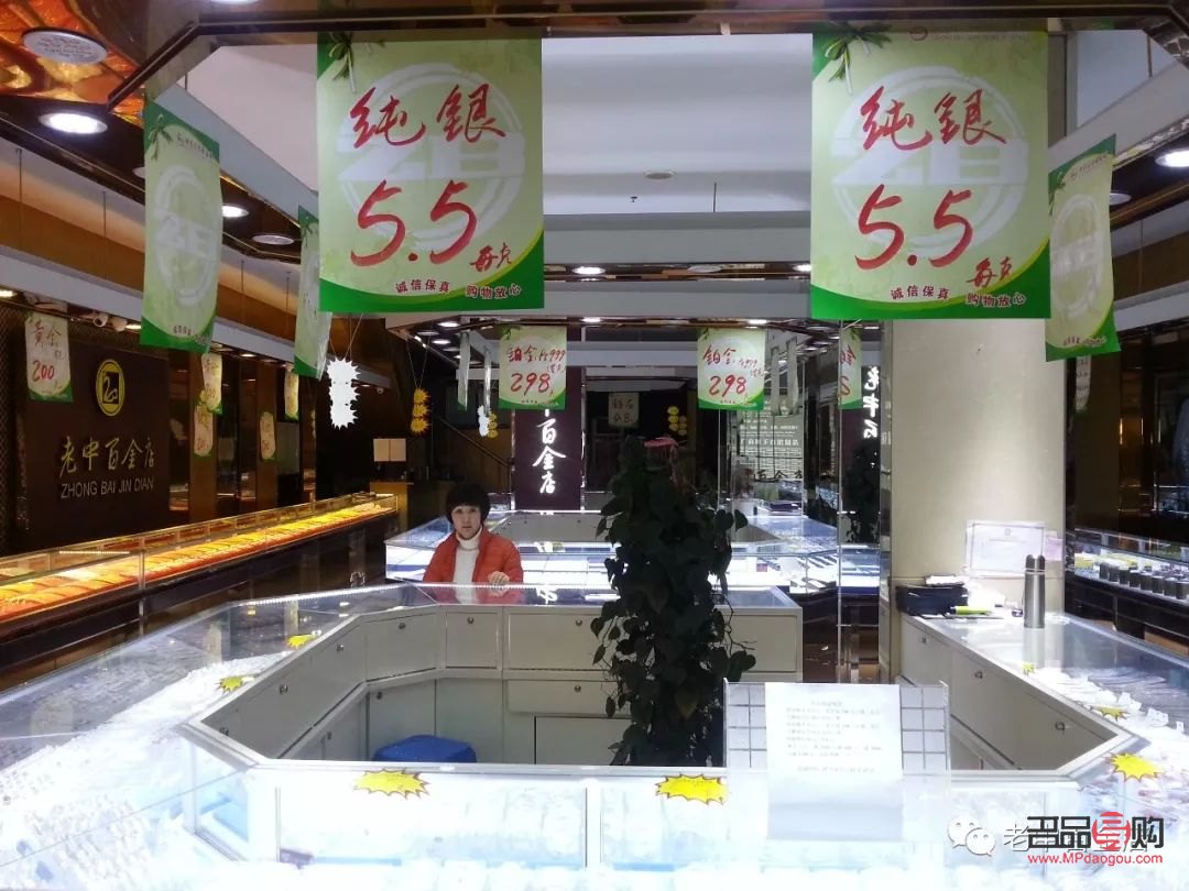 中国黄金和常州金店哪个好(常州金店好还是中国黄金好)