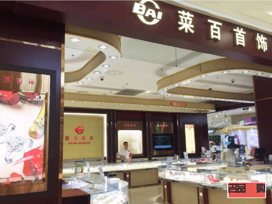 中国黄金和常州金店哪个好(常州金店好还是中国黄金好)