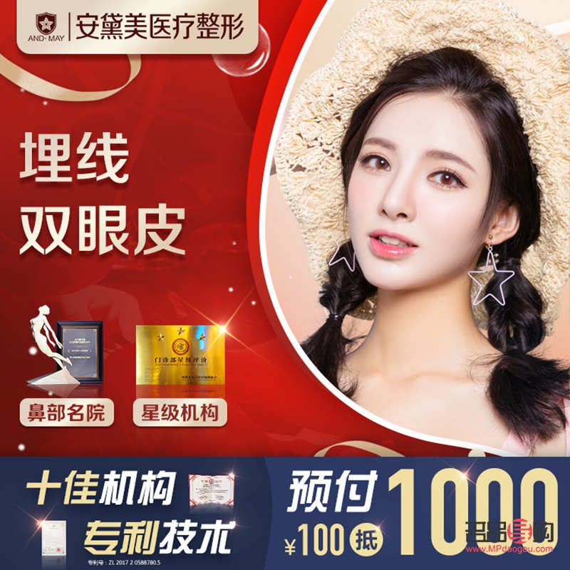 翘睫双眼皮多少钱(翘睫双眼皮多少钱一只)