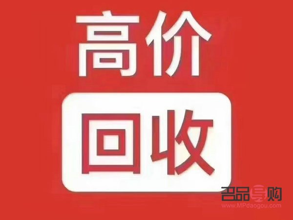 项城黄金回收什么价(项城黄金回收价格)