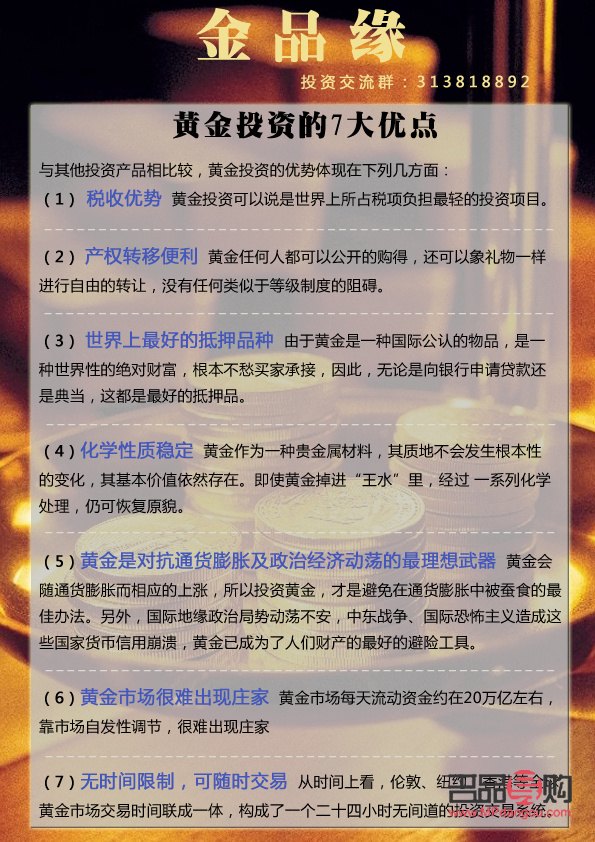 白银和黄金哪个更有投资价值(白银和黄金哪个更有投资价值 知乎)