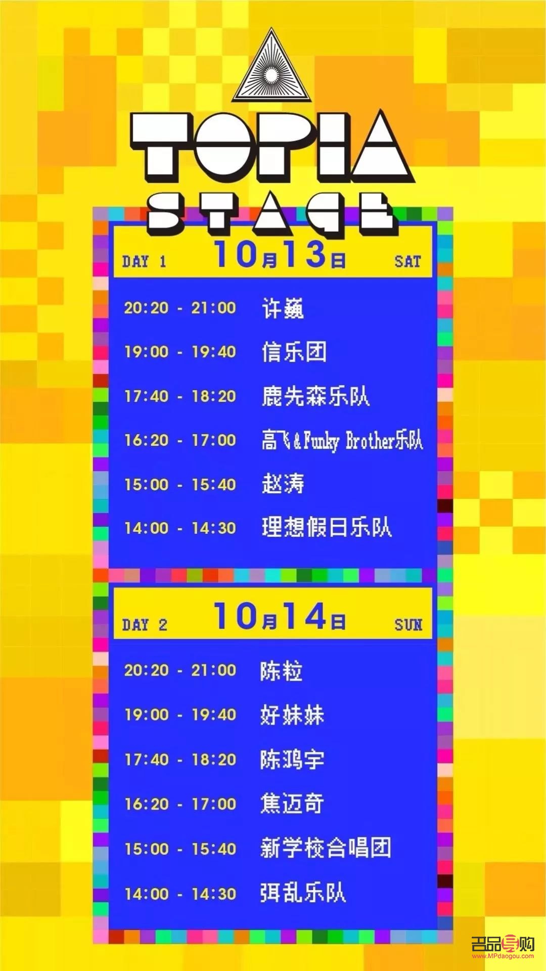 泉城路齐鲁金店电话查询指南