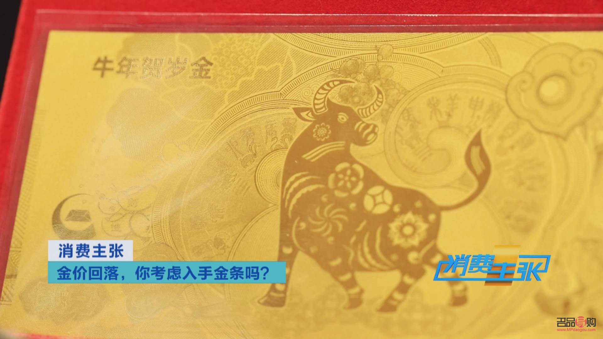 <h1>黄金投资入门：如何购买金条进行投资？</h1>