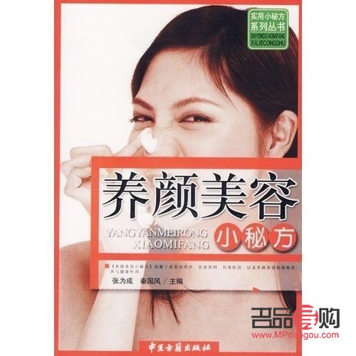 美容养颜用什么药(美容养颜用什么药最好)