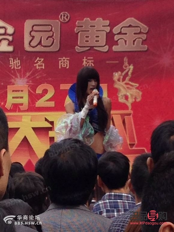 <h3>梦金园金店今日黄金价格走势及市场分析</h3>