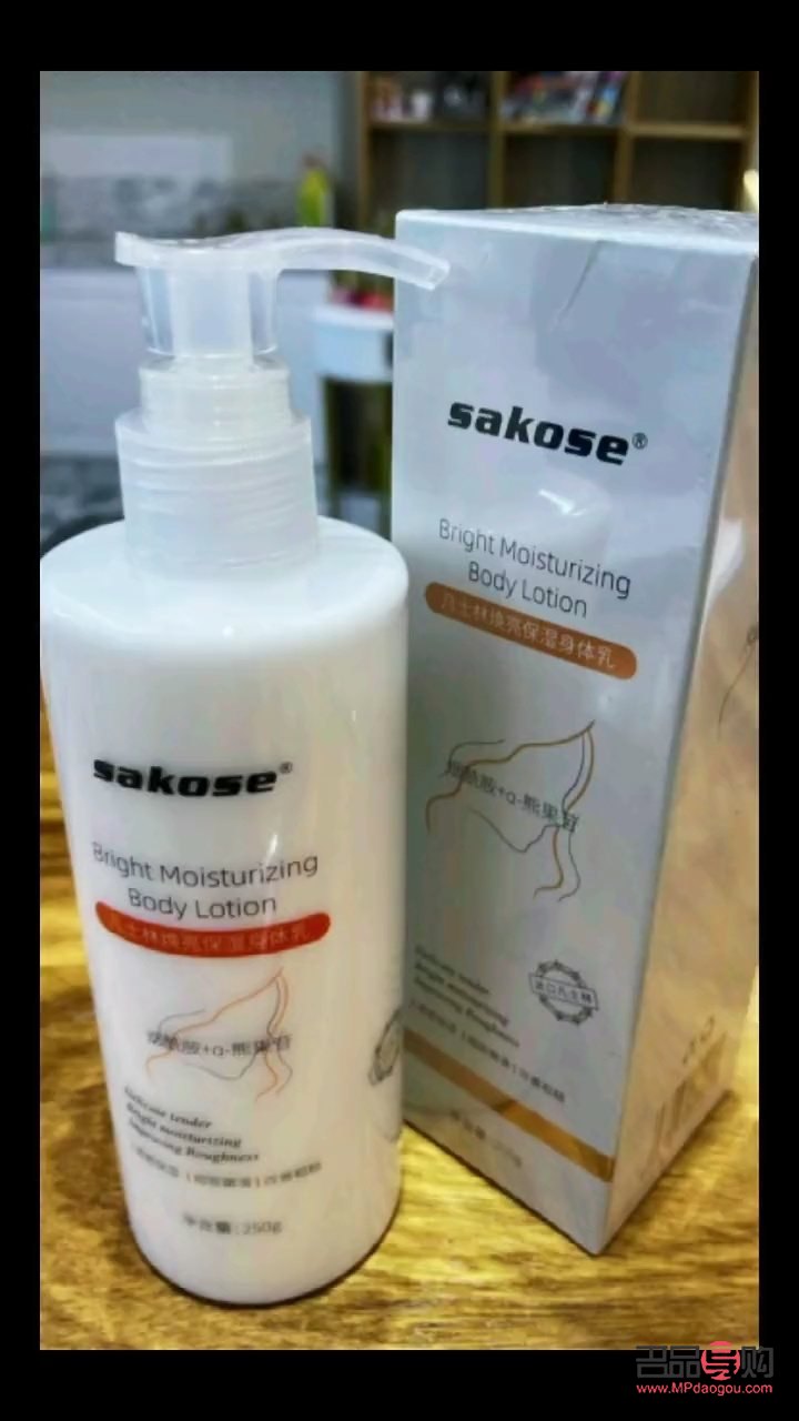 身体乳可以护理皮革吗(身体乳可以护理皮革吗女生)