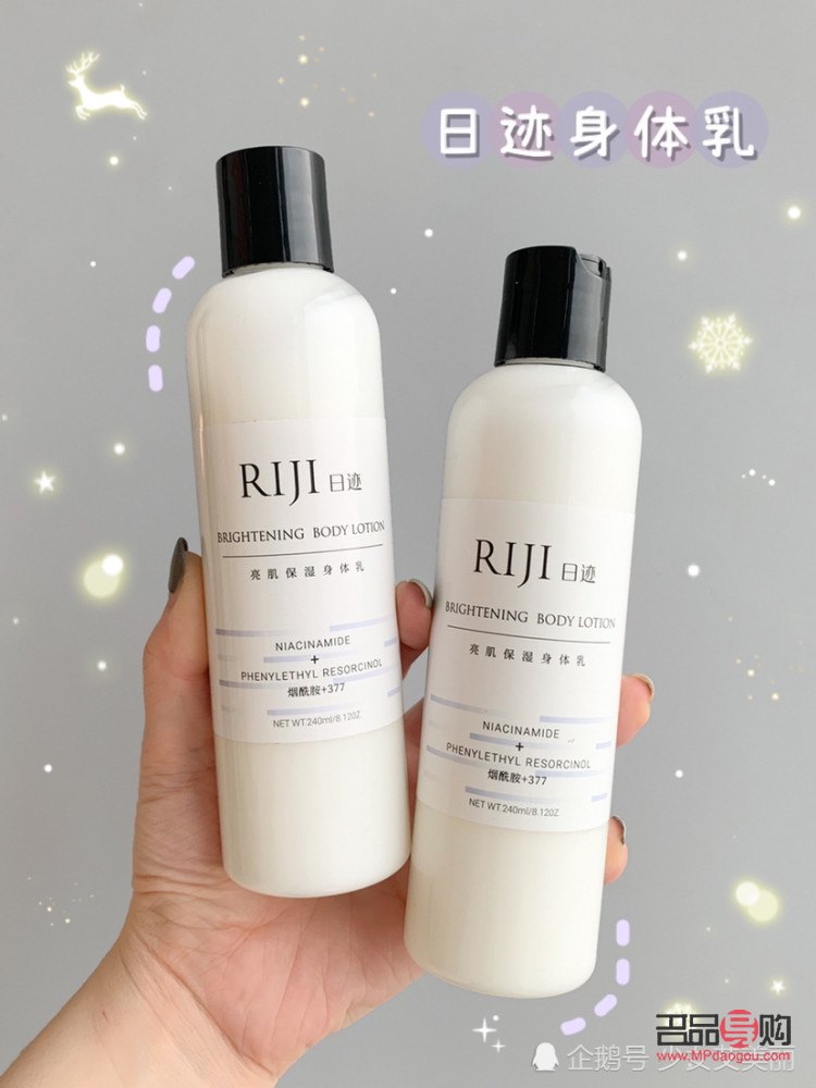 身体乳可以护理皮革吗(身体乳可以护理皮革吗女生)