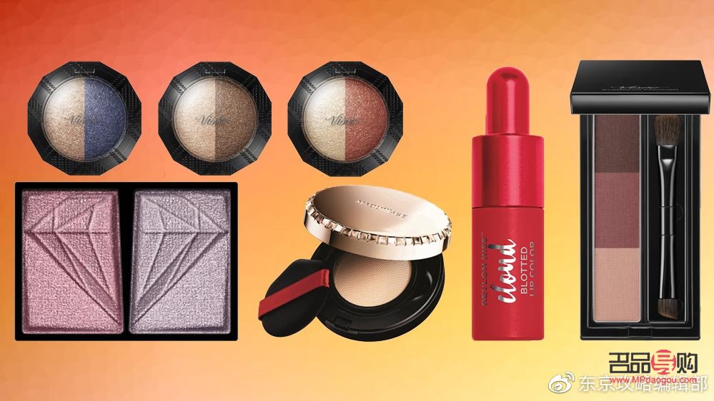 彩促的彩妆怎么样(彩促化妆品是什么旗下的)