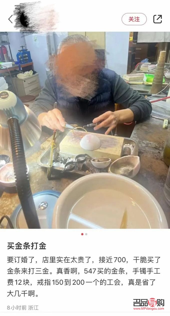 金店收黄金怎么测黄金纯度(金店收黄金怎么测黄金纯度高低)