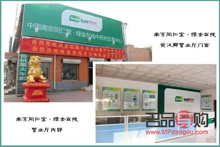 南京正规的黄金回收店(南京正规的黄金回收店在哪里)