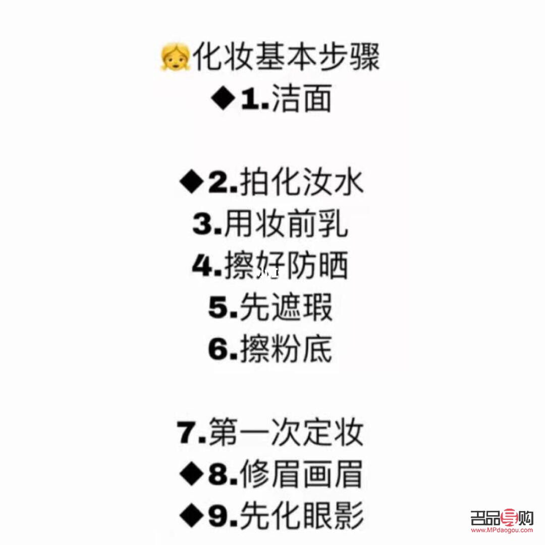 <h3>彩妆新手如何入门与提升技巧</h3>