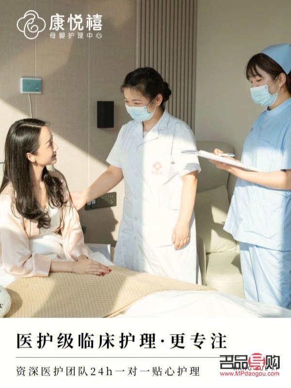 怡?h身体护理怎么样(怡康护理)